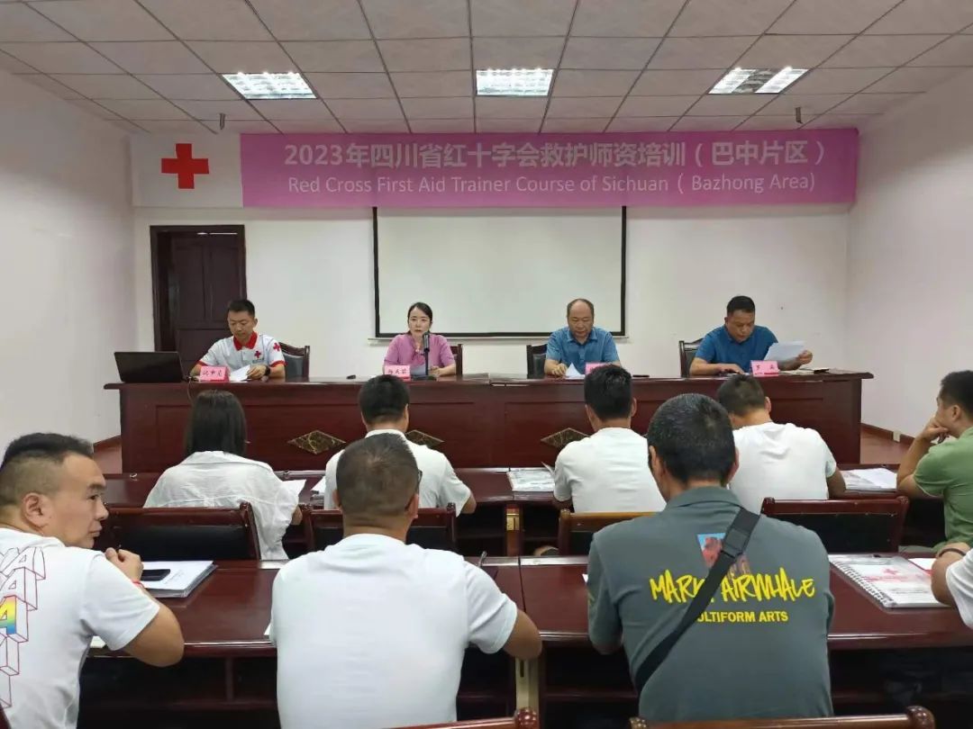 巴中市2023年夏季红十字救护师资培训专班正式开班