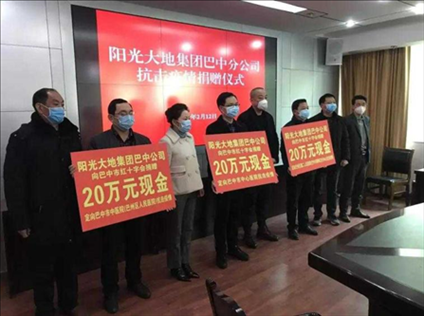 企业的担当&nbsp;人道的传播