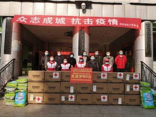 格兰仕向巴中红十字会捐赠60台光波炉微波炉