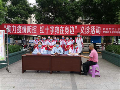 巴中市巴州区红十字会开展国际“世界红十字日”宣传活动
