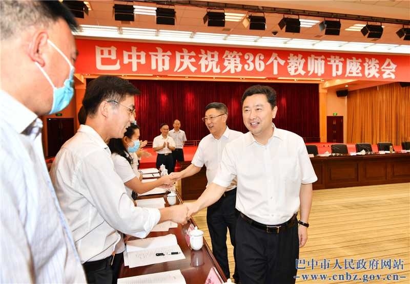 巴中市庆祝第36个教师节座谈会举行