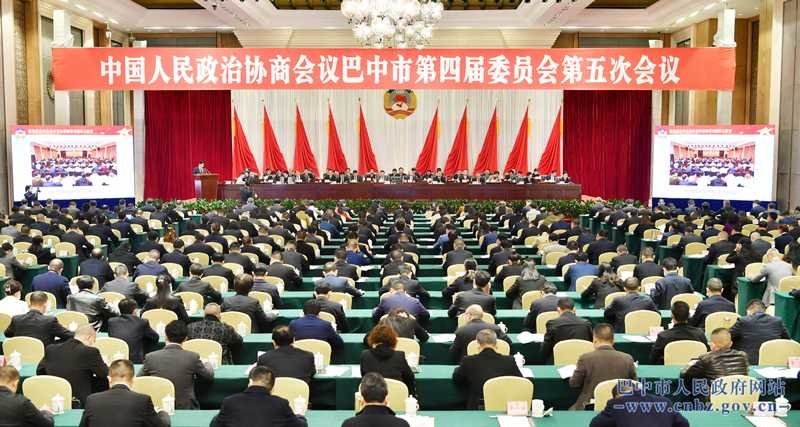 市政协四届五次会议开幕<br>何平魏文通李映王善平到会祝贺&nbsp;朱冬作工作报告