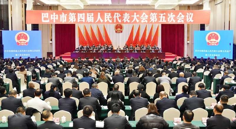 市四届人大五次会议闭幕<br>何平主持闭幕会&nbsp;魏文通朱冬王善平出席<br>李映当选市人大常委会主任<br>李洪斌当选巴中市监察委员会主任&nbsp;曾学原当选巴中市中级人民法院院长<br>表决通过关于市政府工作报告、市“十四五”规划和二〇三五年远景目标纲要的决议等