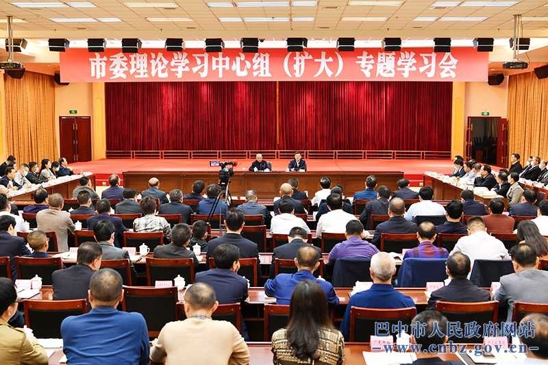 市委理论学习中心组（扩大）专题学习会召开<br>周永开作辅导报告&nbsp;何平讲话&nbsp;李映王善平参加