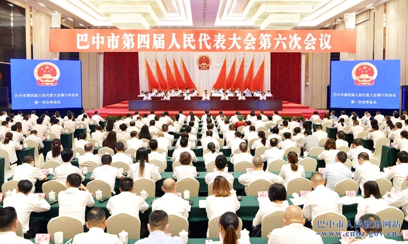 市四届人大六次会议开幕<br>何平高鹏凌朱冬王善平出席　李映主持