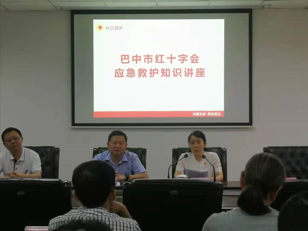 应急救护培训走进市国有资本运营集团