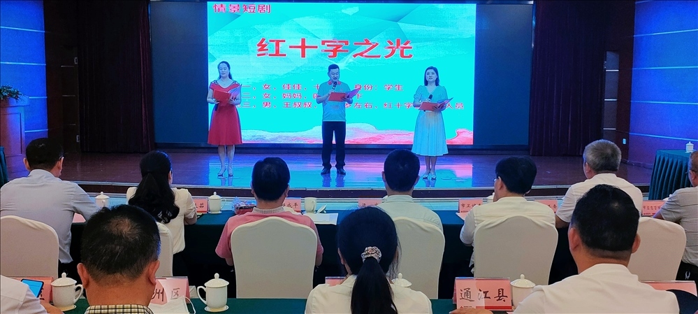 巴中原创诗歌《红十字之光》首次亮相，隆重献礼建党100周年