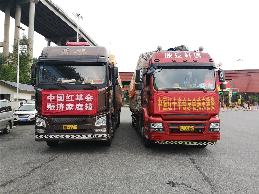 一方有难，八方支援&nbsp;----中国红十字会总会、中国红十字基金会调拨20万元抗洪救灾物资运抵我市