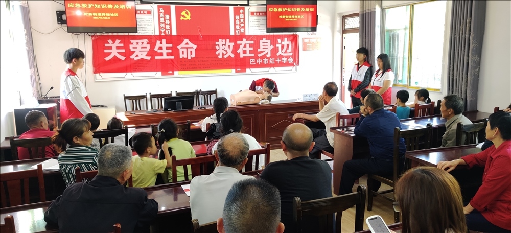 市红十字会深入社区开展应急救护培训