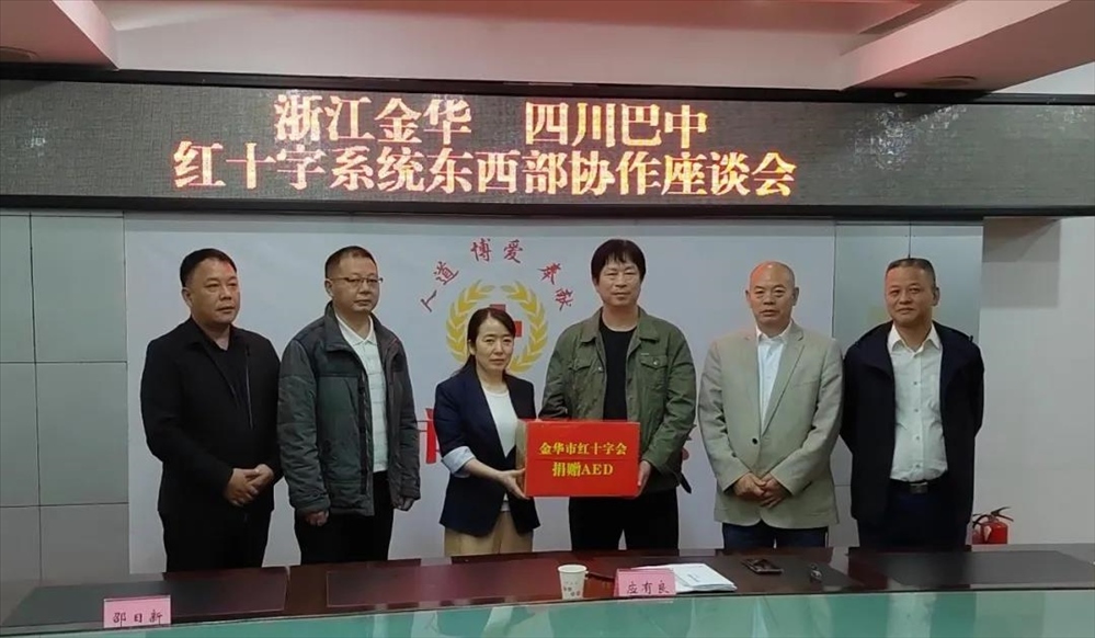 东西牵手助乡村振兴&nbsp;金巴协作谱红十字新篇