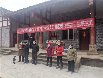 关爱麻风患者&nbsp;共创美好生活&nbsp;——通江县红十字会开展“世界防治麻风病日”&nbsp;走访慰问活动