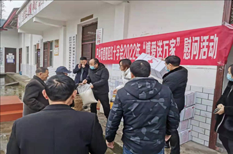 博爱送万家&nbsp;寒冬暖人心<br>——恩阳区红十字会开展“博爱送万家”活动