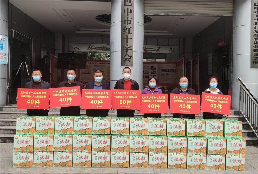 博爱善举&nbsp;大爱无痕&mdash;&mdash;市红十字会开展&ldquo;敬老&nbsp;助老&rdquo;活动