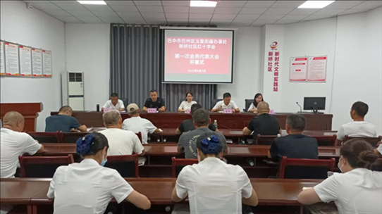 我市社区红十字会基层组织示范点在巴州区新桥社区挂牌成立