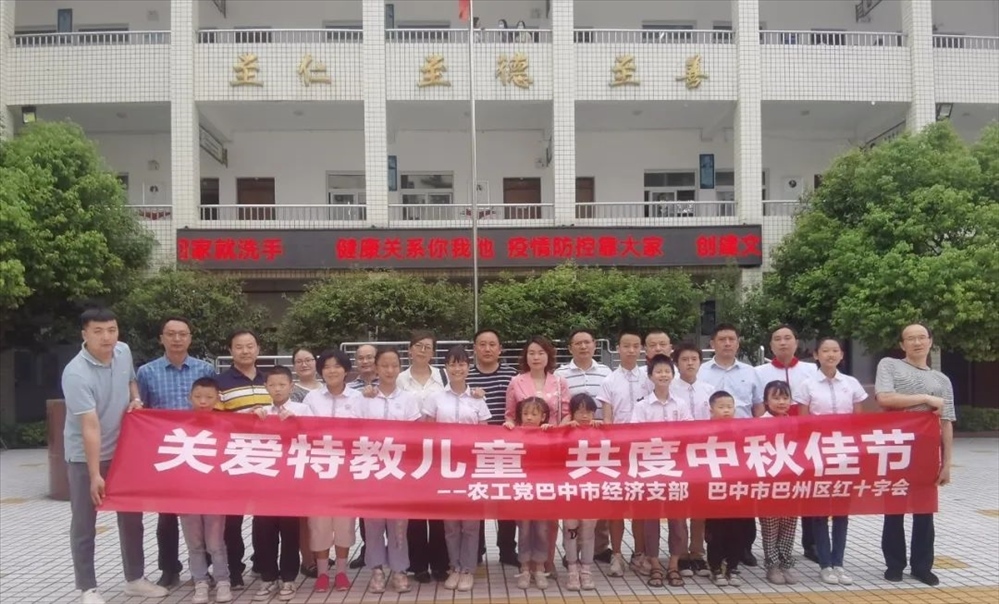 关爱特教儿童&nbsp;共度中秋佳节