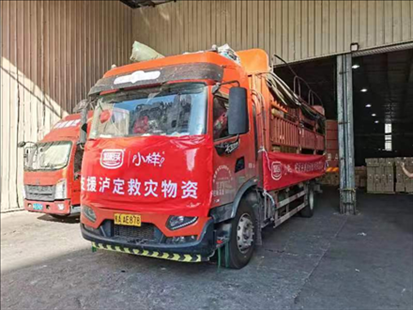 四川好彩头食品有限公司为四川泸定地震灾区捐赠物资及资金100万元