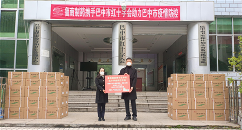 爱心捐赠显担当&nbsp;助力抗疫献真情