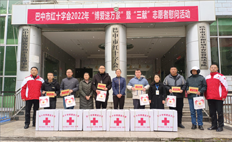 红十字博爱送万家&mdash;任小娟副市长慰问&ldquo;三献&rdquo;志愿者