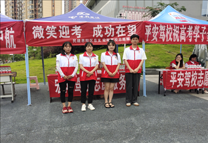 救在身边&nbsp;为梦护航