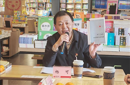 书香润初心 悦读砺使命