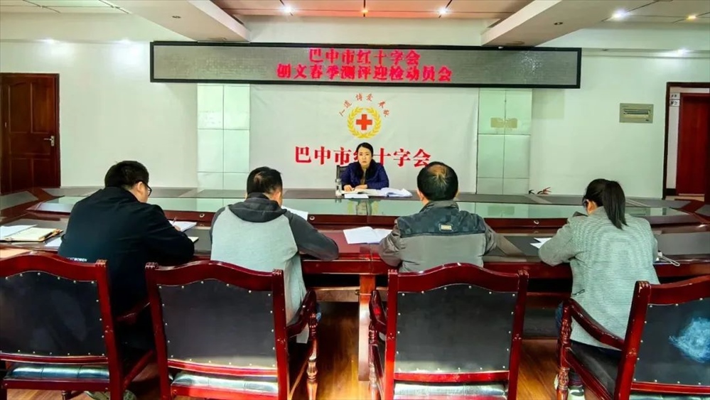 市红十字会组织开展系列活动助力创文迎检