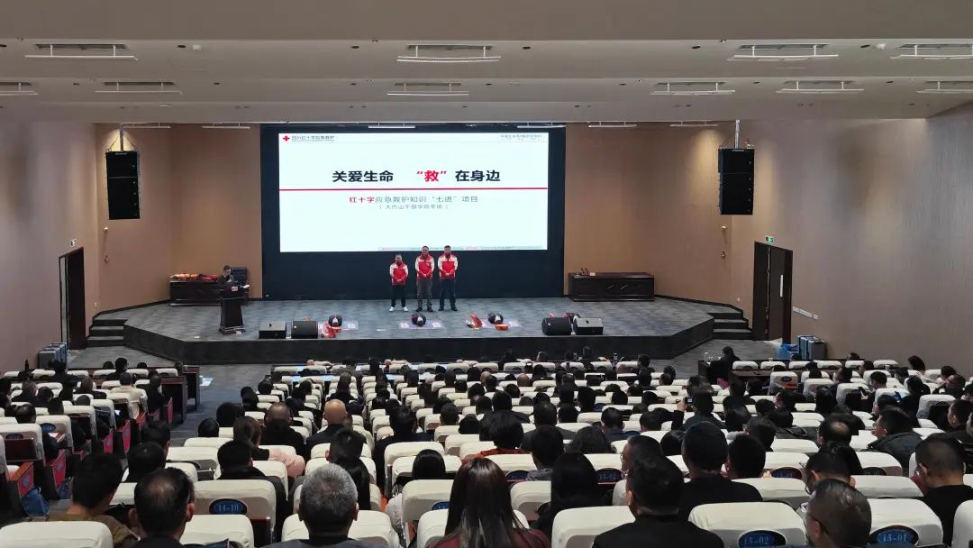 关爱生命 &ldquo;救&rdquo;在身边 | 红十字应急救护培训走进党校主体班课堂